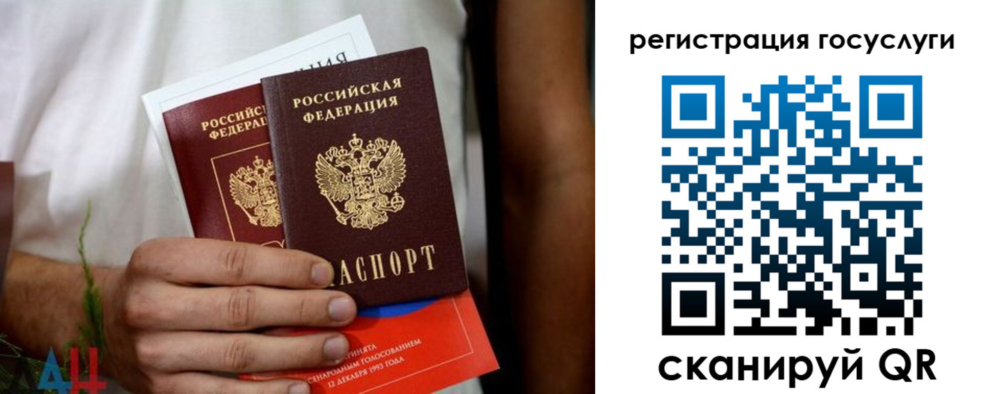 регистрация в Емве