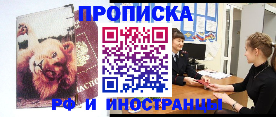 регистрация для школы в Емве