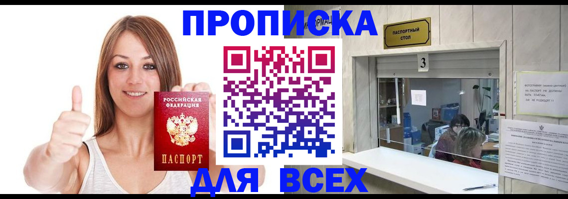 форма 3 в Емве