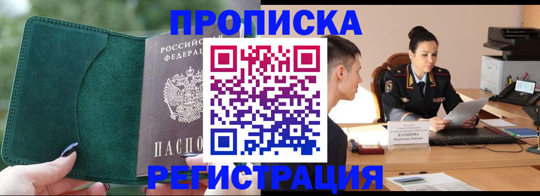 регистрация для школы в Емве